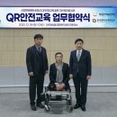 (재)행복한지역발전재단