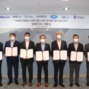 에스엠선박기술