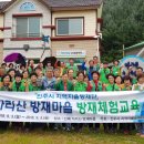 충청방재