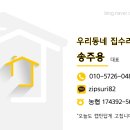 마석로45번길1 이미지