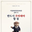 법률사무소새결 - 서초구 서초대로51길 14 | 법률사무소새결