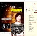 K-JAZZ 러브레터 이미지