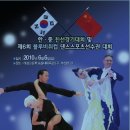 블루댄스 이미지