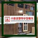 바우하우징