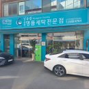 세탁전문점 | 대구 명품 세탁 전문점 김동광궁전명품세탁 명품 신발 세탁 후기