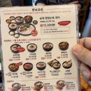 공복회관 | 마곡 순대국밥 맛집 &#39;보승회관 마곡역점&#39; 정식 메뉴 후기
