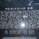 [광주 광산구]올레무인호텔~광주여대~동자봉(154m)~풍악정~석봉(338m)~올레무인호텔 회귀하기(2015/7/22/수 오전) 이미지