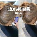헤어살롱 공간