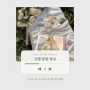 샤워박스 이미지