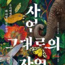 도서출판 바램