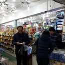 형제마트 - 춘천시 약사고개길50번길 18 | 형제마트