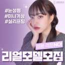 다움성형외과의원 이미지