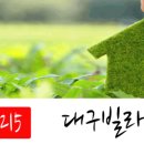 지하철 동구청역 이미지