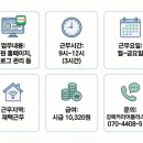 꿈의숲요양병원 이미지