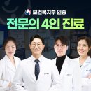 해피치과의원 이미지