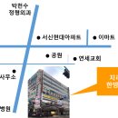 지리산한방병원 이미지