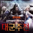 스마일게이트 이미지