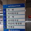 천지사우나 이미지