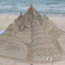모래모래