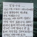 신정동충전소