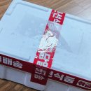 송백 흑염소 이미지