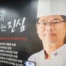 아우온
