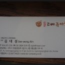 인동맛집 이미지