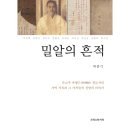 크리스챤