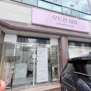 린네일앤페디 | 쌍촌동네일 무드린네일 꼼꼼한 글리터 젤페디 후기