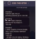 주정차13 이미지