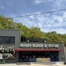 원청담면옥갓바위점 | 경산 팔공산 갓바위 맛집 청담면옥