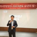 더에이치한방병원 이미지