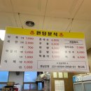 파리바게뜨마금산