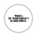 주식회사 펫토피아 이미지