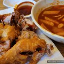 가마치통닭 도구점