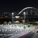 경북 포항에 계신 한 어머니의 금쪽같은 28살 막내아들 (feat. 지붕공사 안전보건 작업지침) 이미지