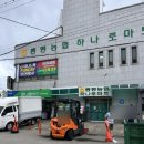통영농업협동조합(도천) 이미지