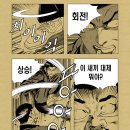 럭키장 - 중구 마른내로2길 15-10 | 럭키장