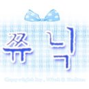 댄디농장 이미지