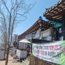 청룡PC | 경주불국사맛집 청룡장모님한정식 재방문 후기