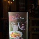 166 | 원주 기업도시 와인바, 원주 파스타 맛집 ‘와인166’ 후기
