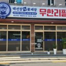 레알주차장 옆 이미지