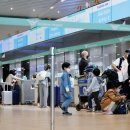 S.Korea to lift quarantine requirement for non-vaccinated foreign arrivals 이미지