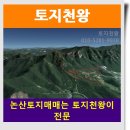 토지농산 - 동대문구 고산자로40길 26 | 토지농산