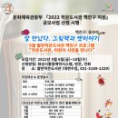 문화작은도서관 이미지