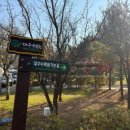 지에스 더프레시 대구 수목원점 이미지