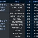 씨네마강남 2관 이미지