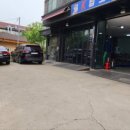 하남오토자동차정비공업사 이미지