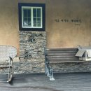 산청바이브 | 산청바이브ㅣ경남 산청 애견 동반 펜션
