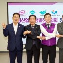 한방산업